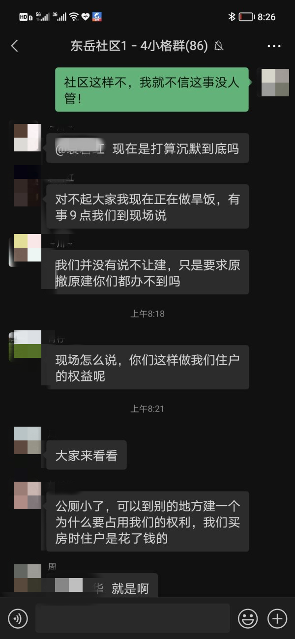 微信图片_20220831083525.png