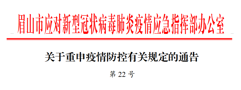 微信图片_20220902083340.png