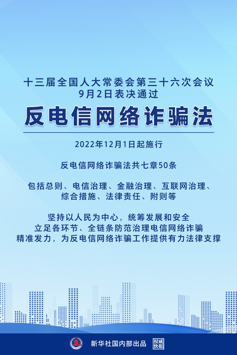 微信图片_20220902111712.png