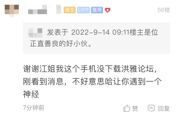 微信图片_20220914161623.png