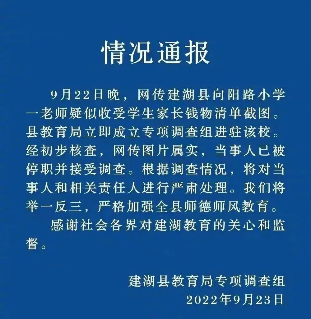 微信图片_20220925084755.jpg