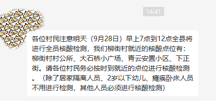 微信图片_20220927144926.png