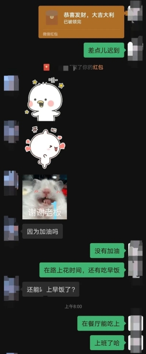 微信图片_20221119093121.png