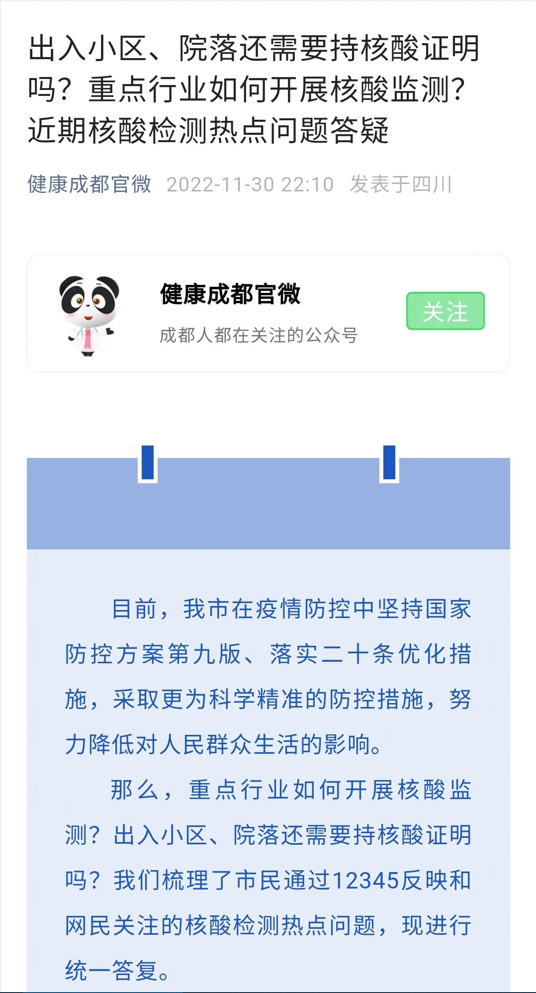 微信图片_20221201142223.png