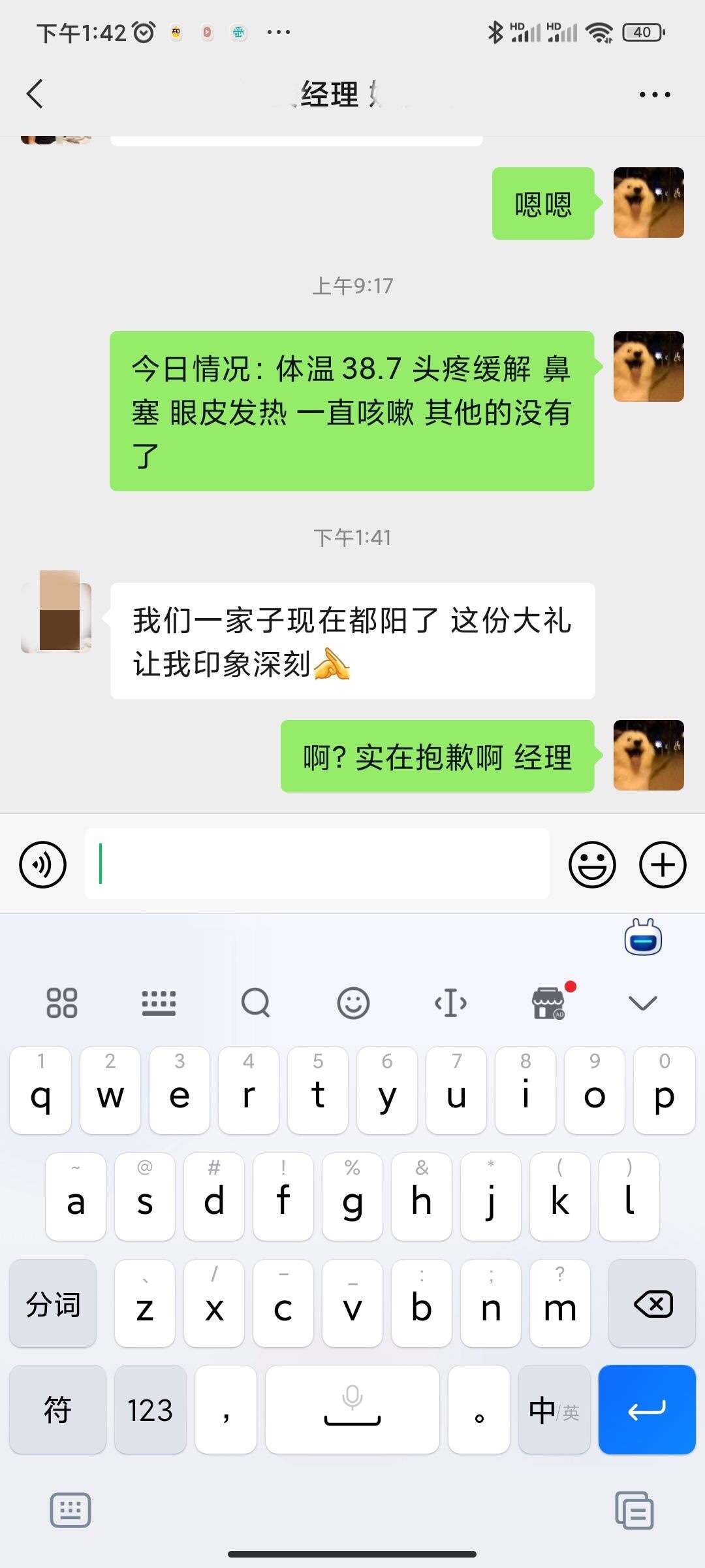 微信图片_20221213085033.jpg