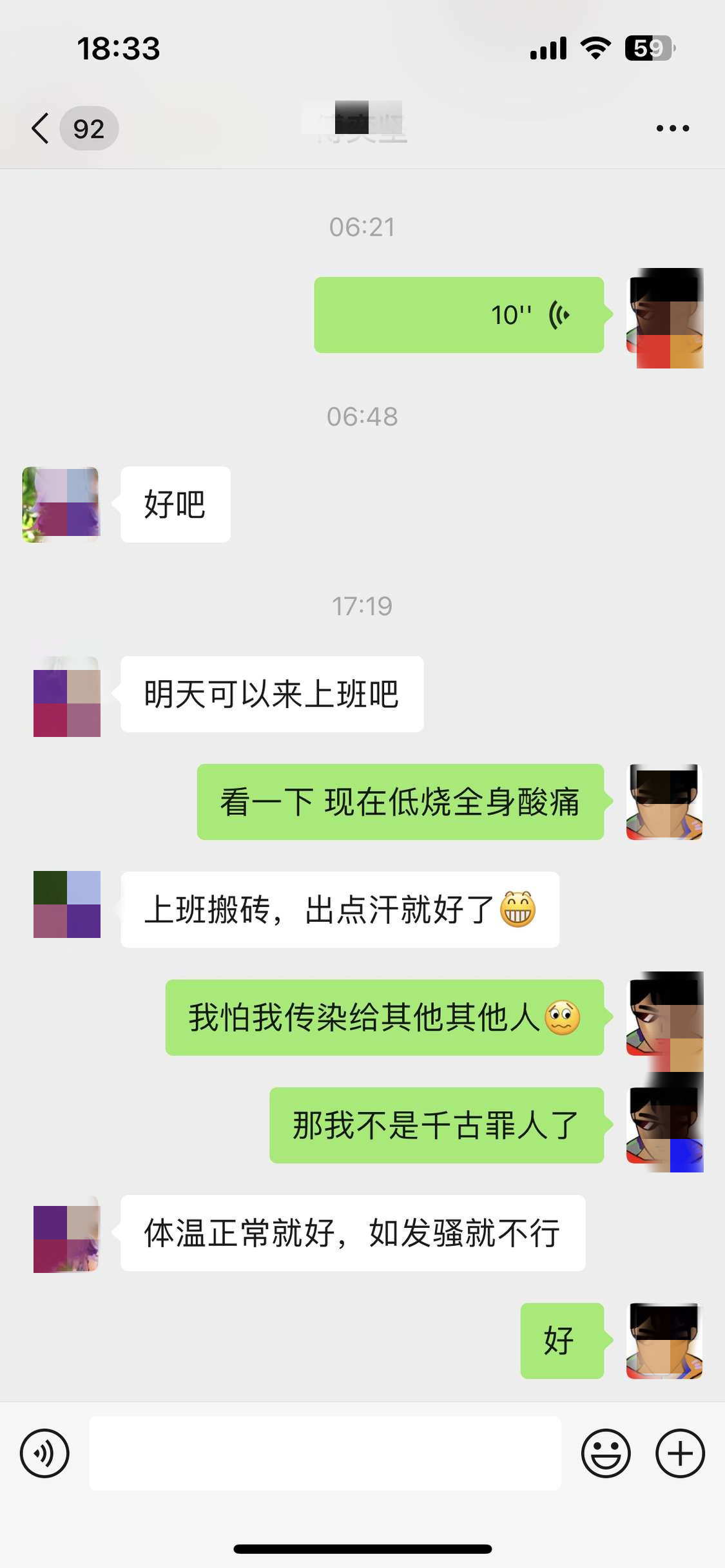 微信图片_20221218092122_副本.jpg