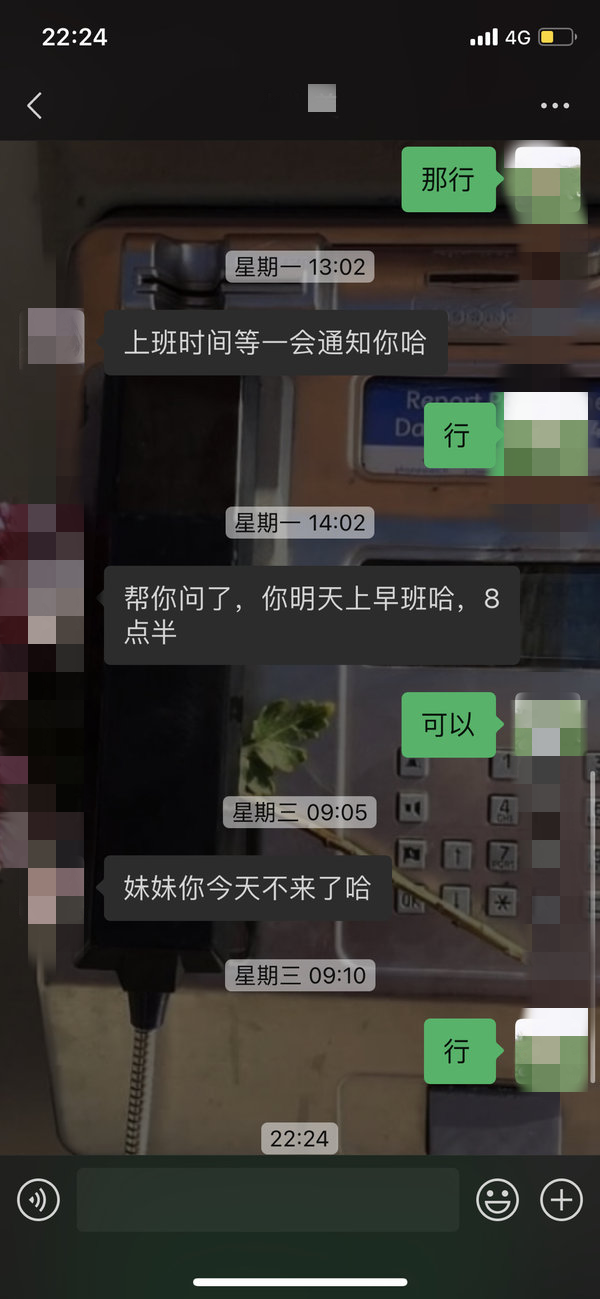 微信图片_20221225083057.png