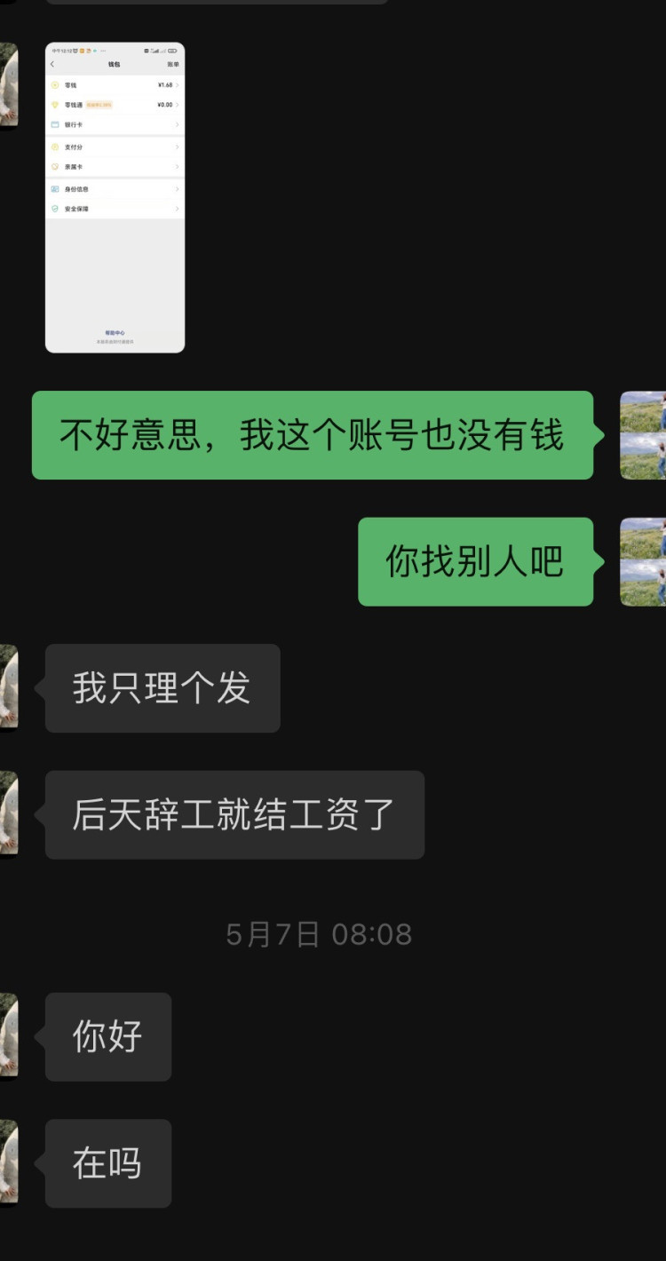 微信图片_20230102102935.jpg