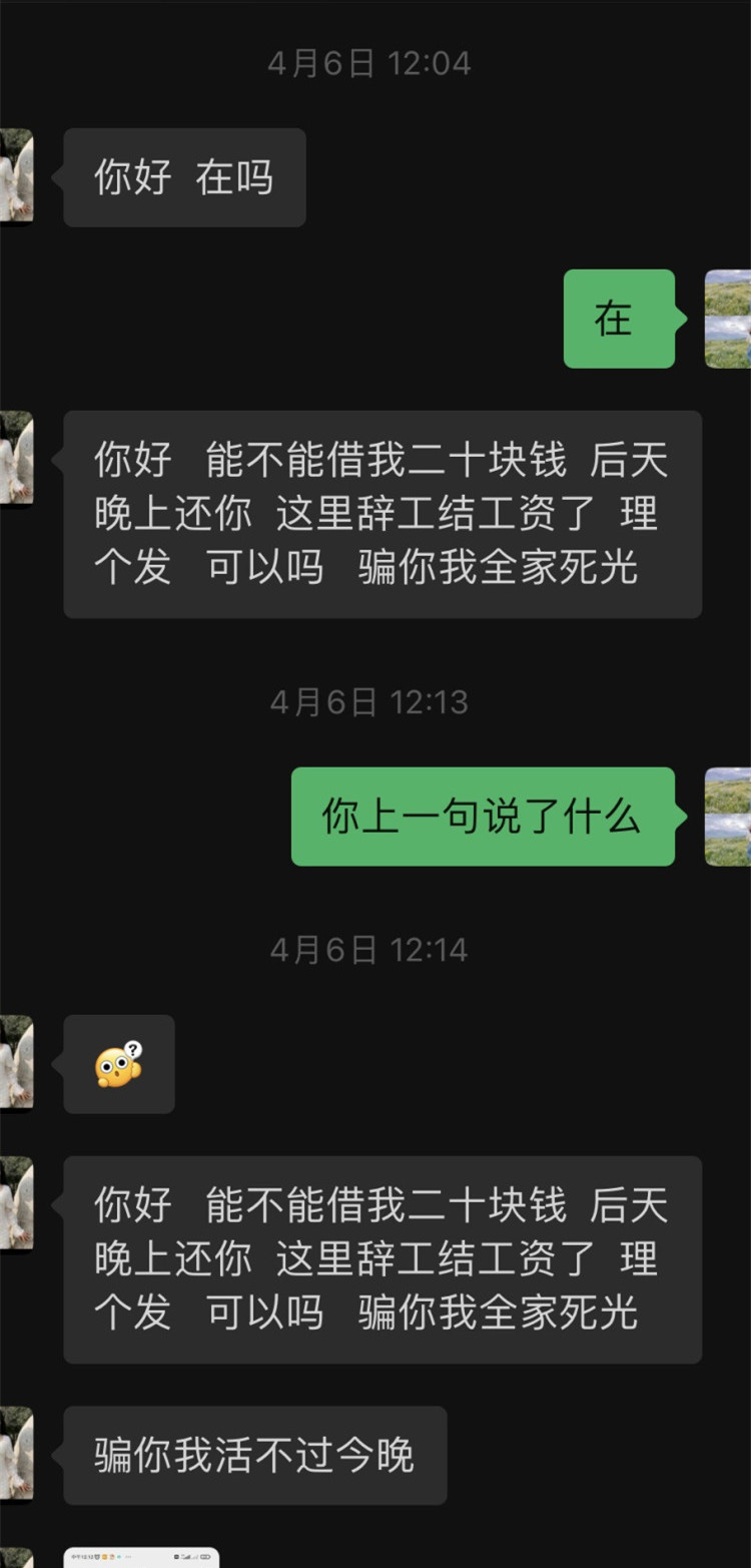 微信图片_20230102102932.jpg