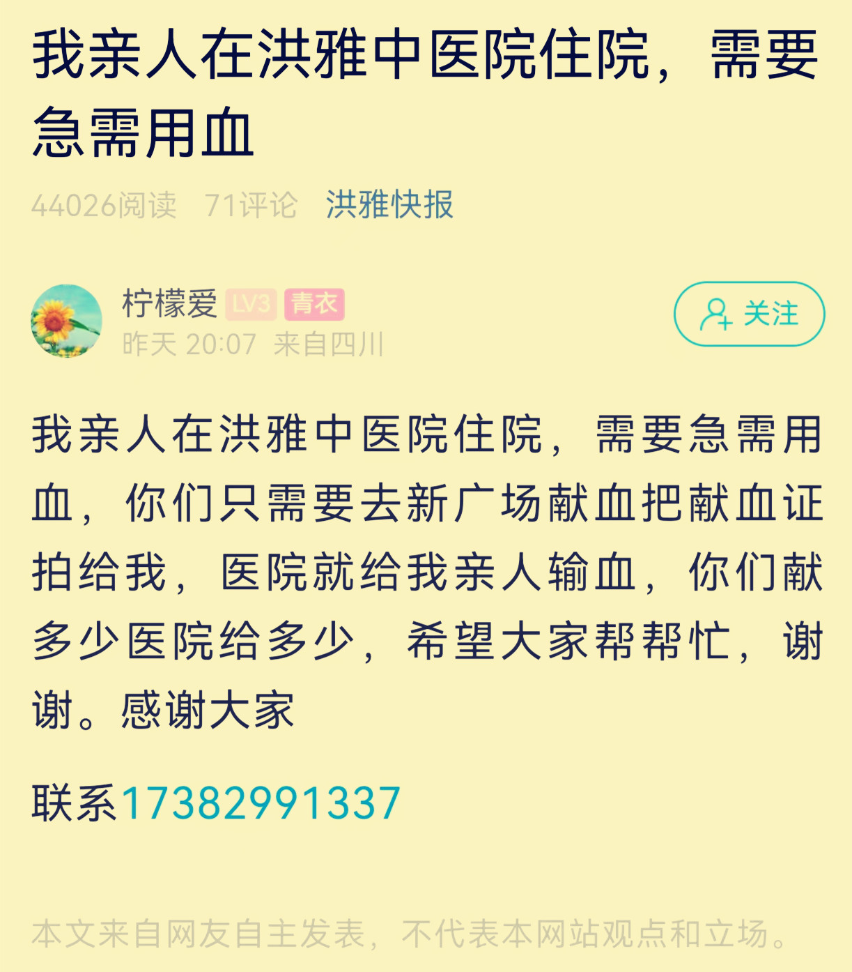 微信图片_20230129083747.jpg