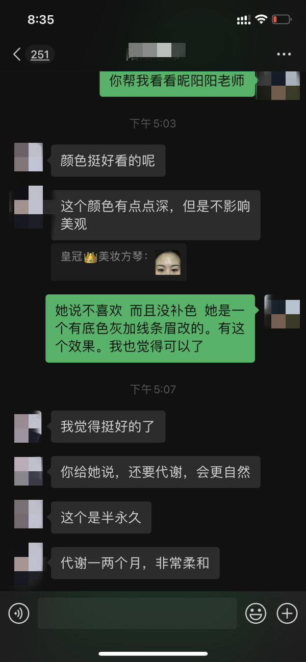 微信图片_20230208083410.png