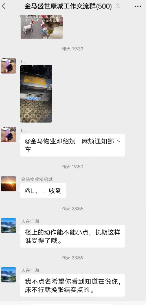 微信图片_20230316093828.png