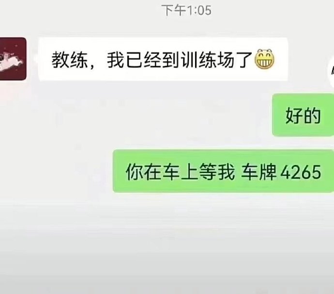 微信图片_20230406093407.jpg