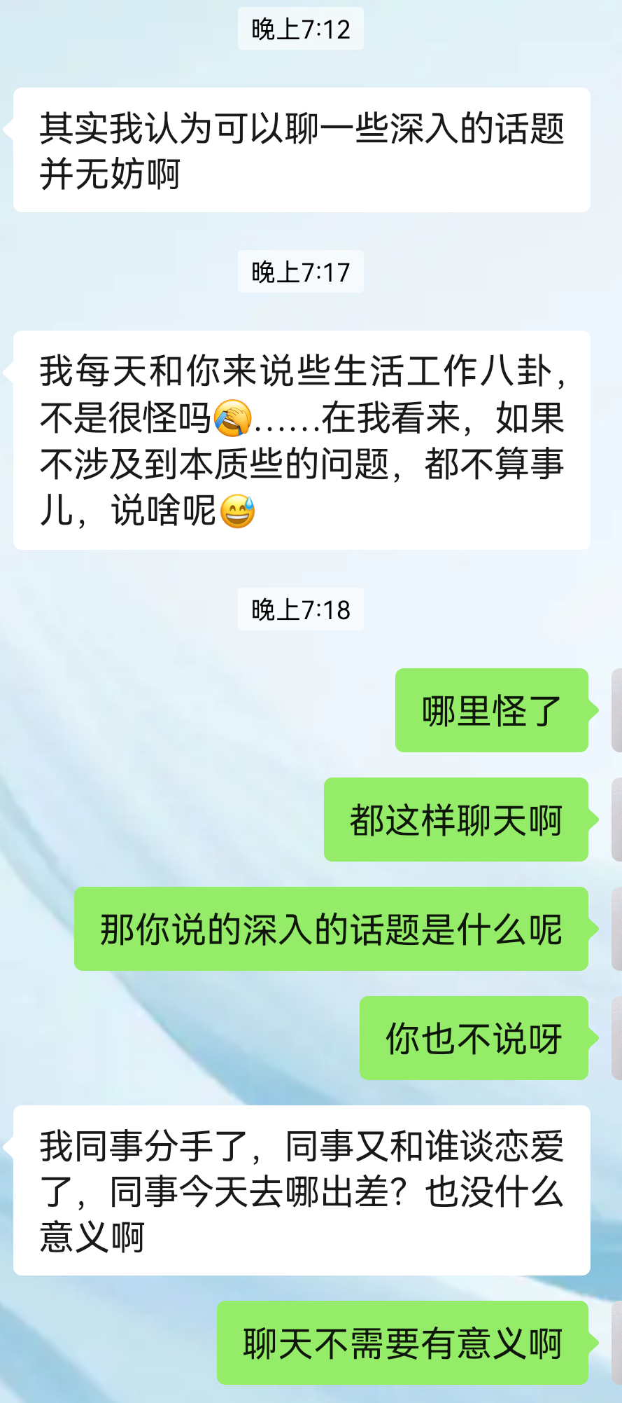 微信图片_20230408094721.png