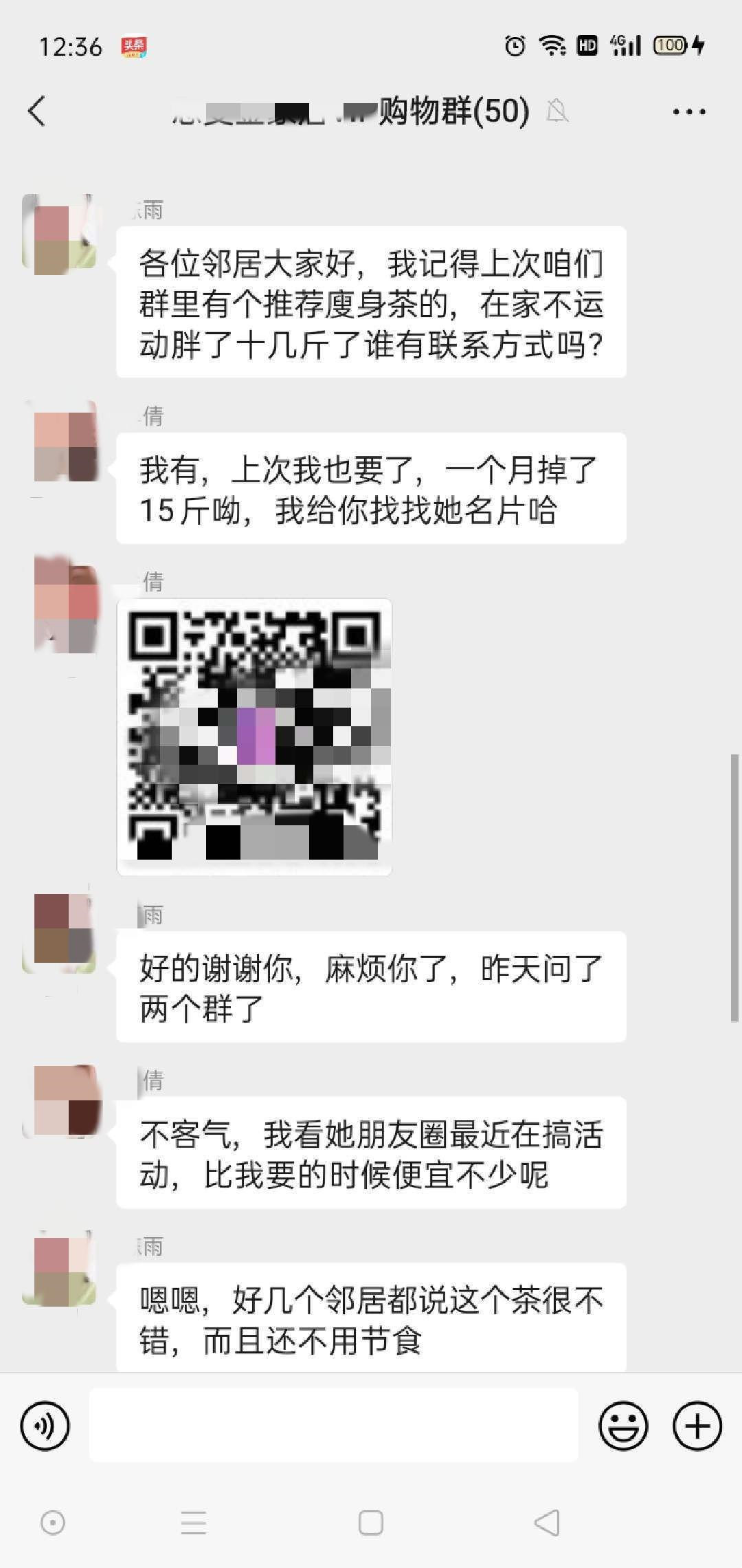 微信图片_20230408100937.jpg