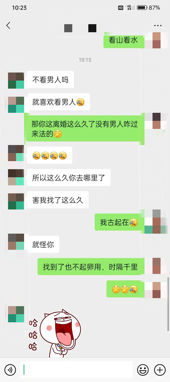 微信图片_20230516110253.png