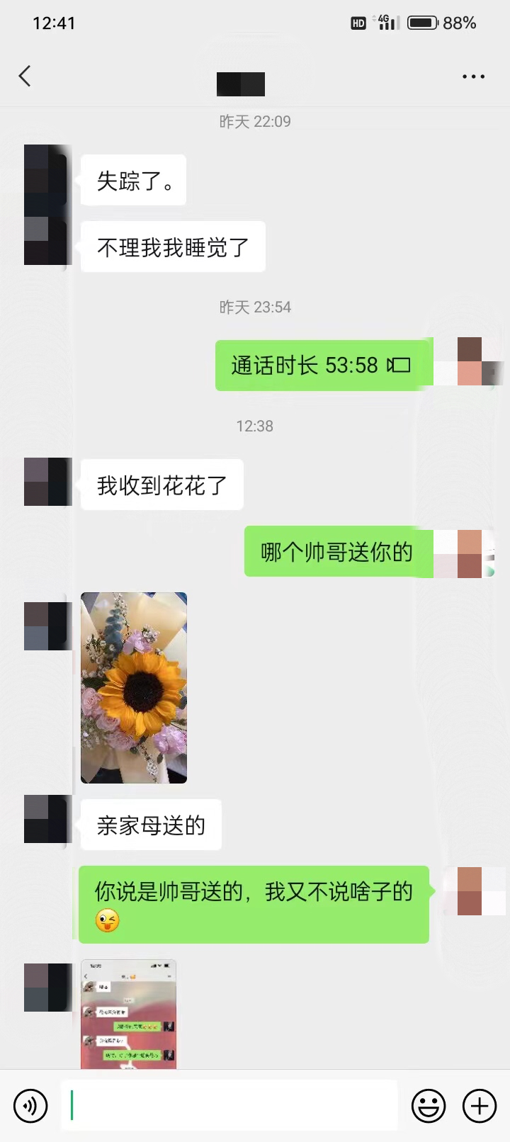 微信图片_20230516110303.png