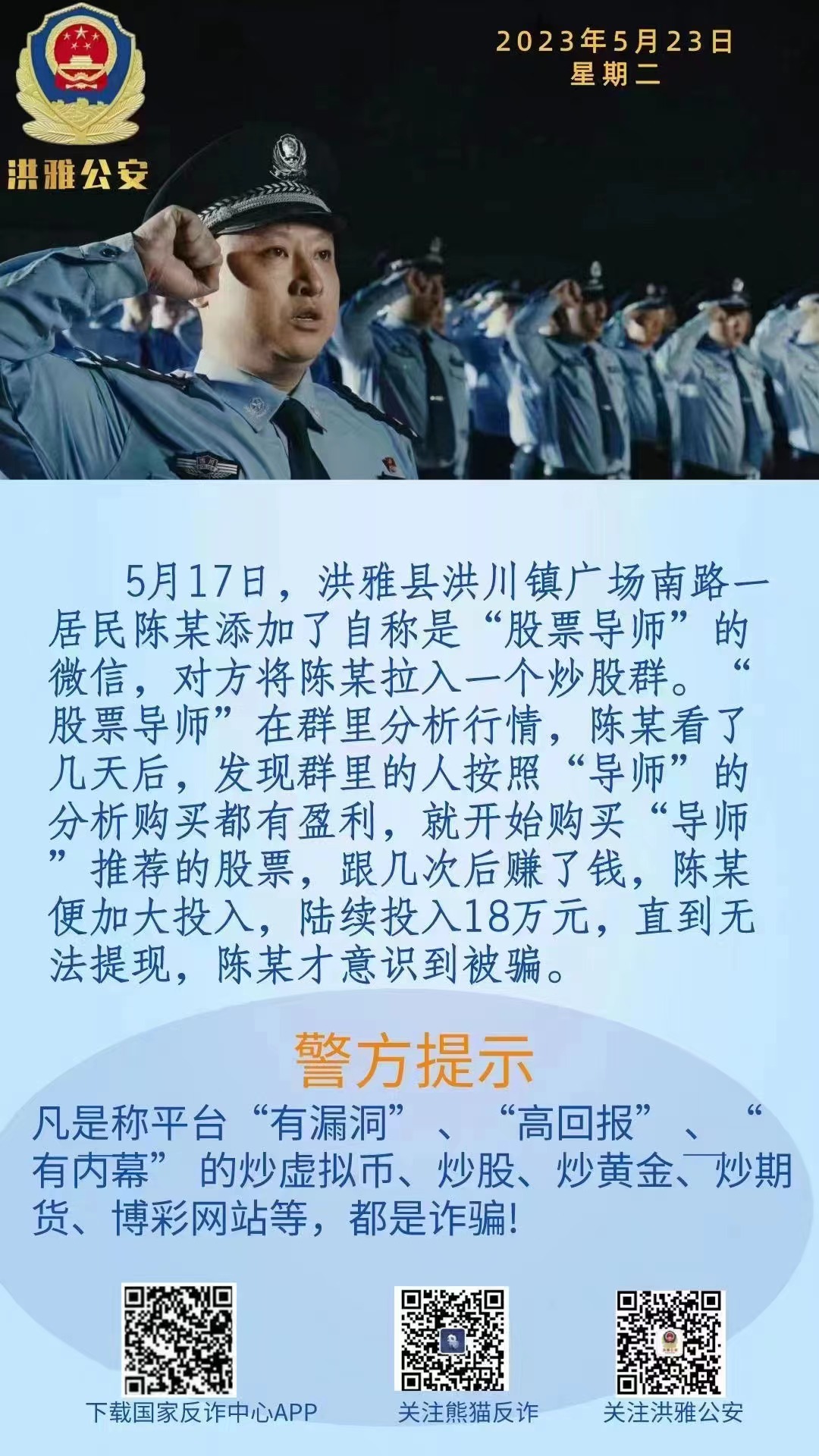 微信图片_20230524090937.jpg