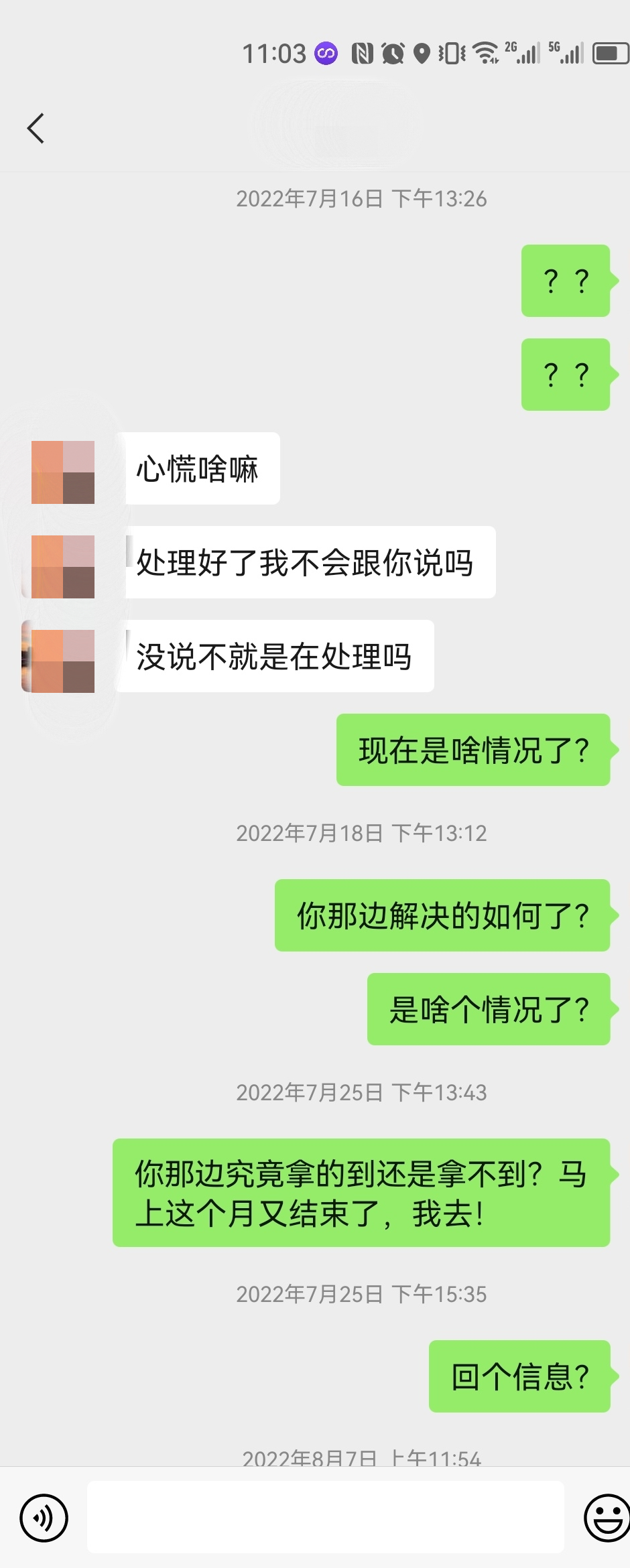 微信图片_20230526112045.png