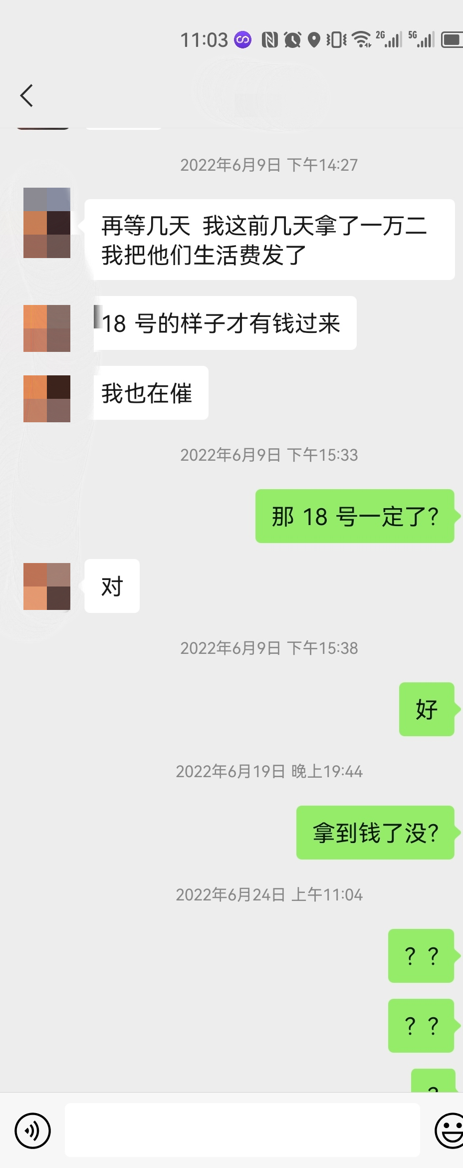 微信图片_20230526112035.png