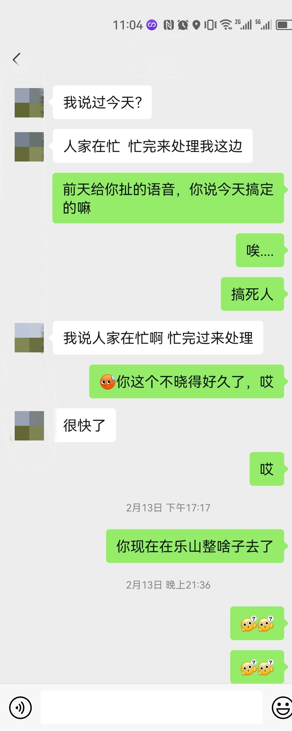 微信图片_20230526112131.png