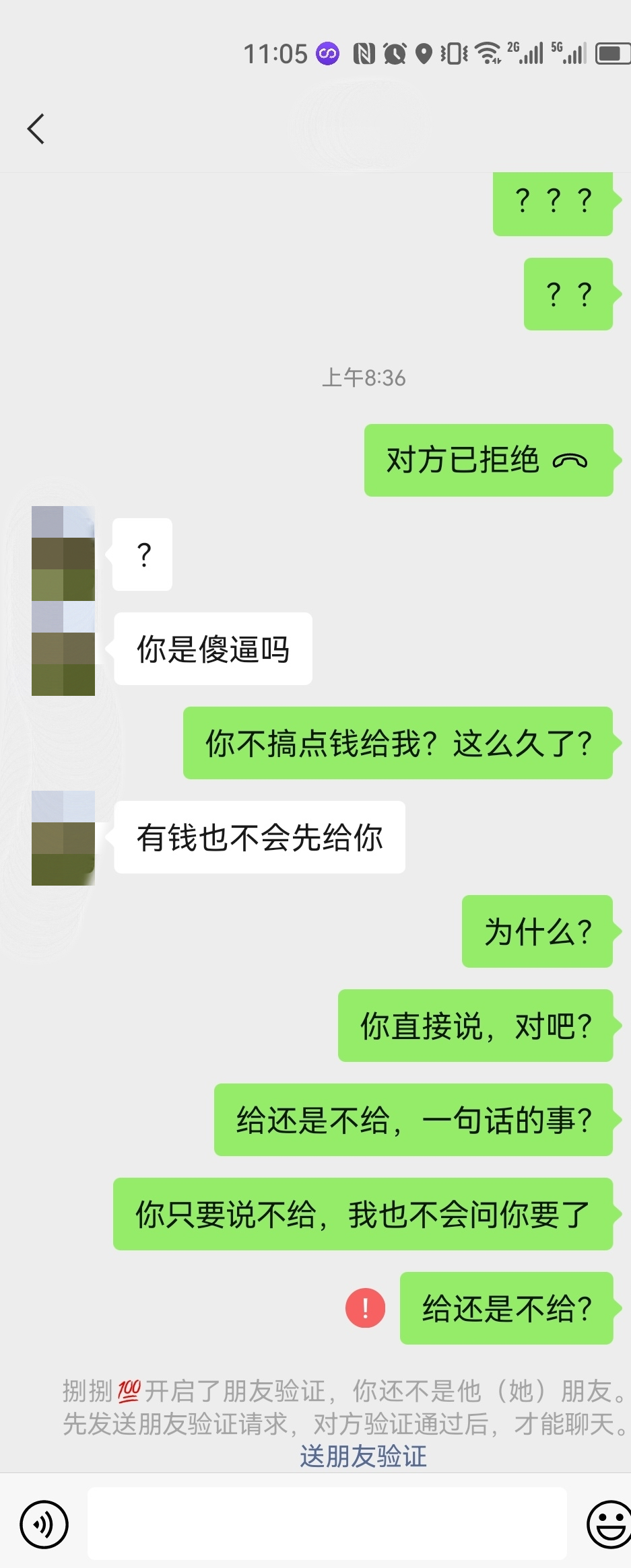 微信图片_20230526112143.png