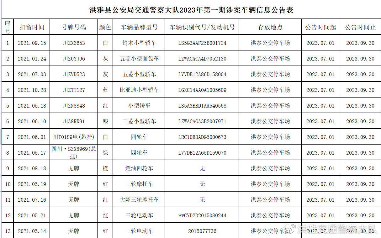 微信图片_20230701094106.jpg