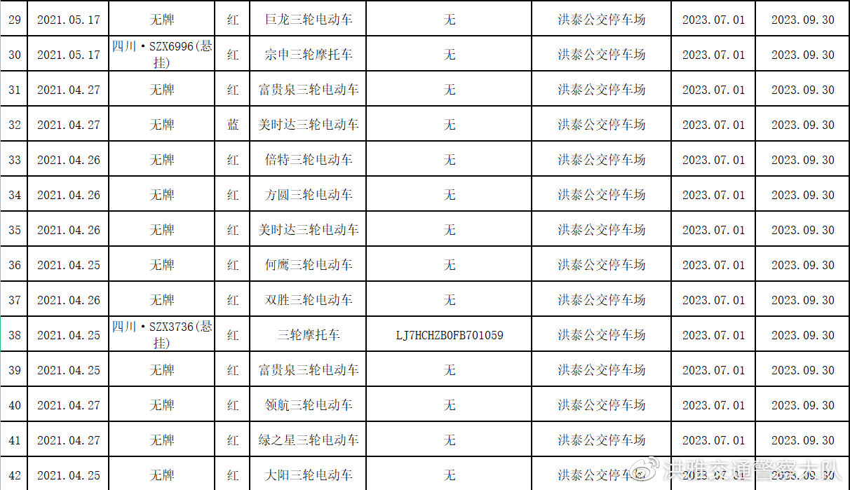 微信图片_20230701094108.jpg