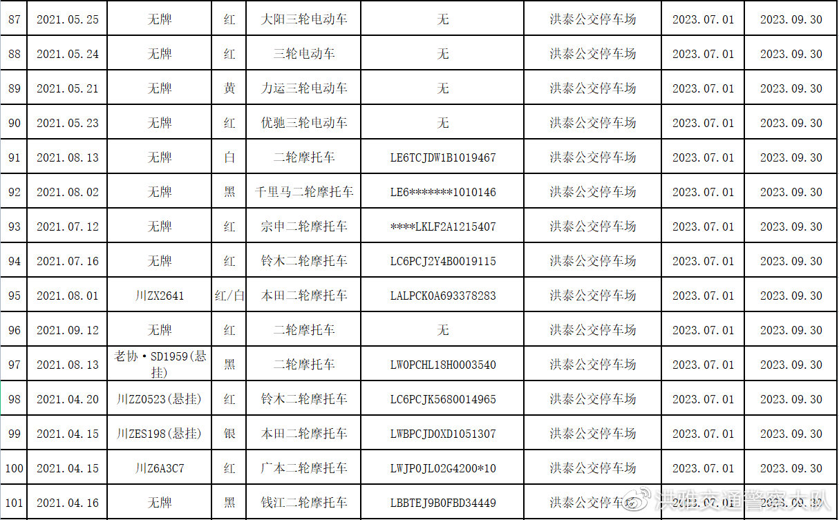 微信图片_20230701094139.jpg