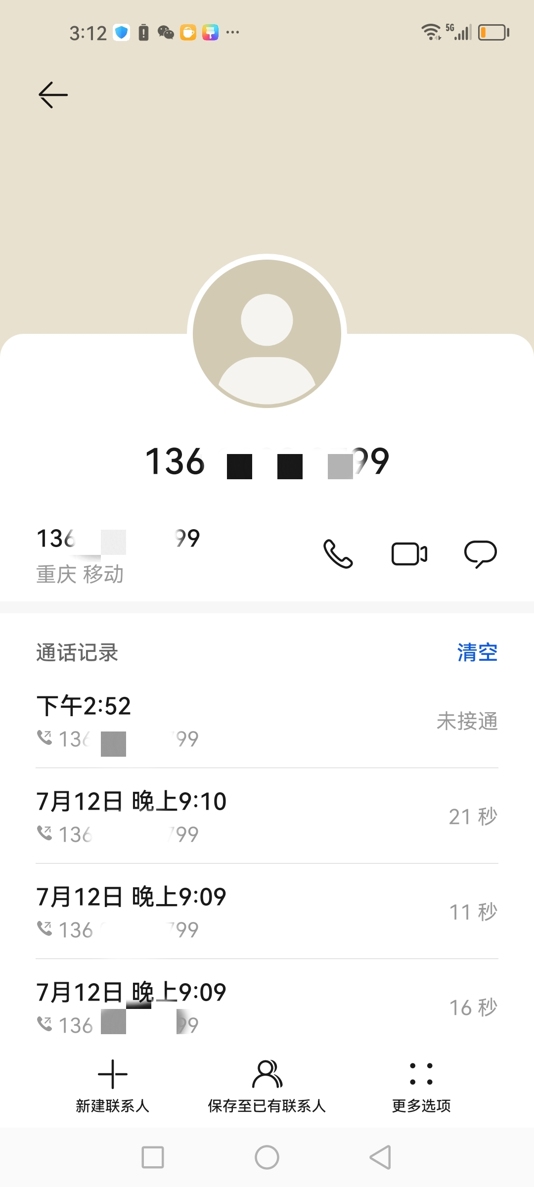 微信图片_20230807082633.png