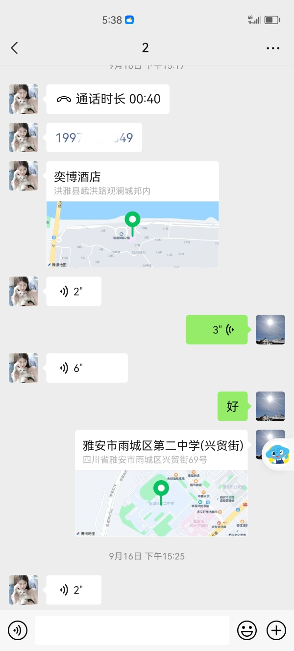 微信图片_20230918214822.png