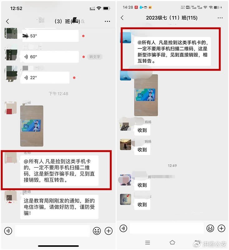 微信图片_20231118083453.jpg