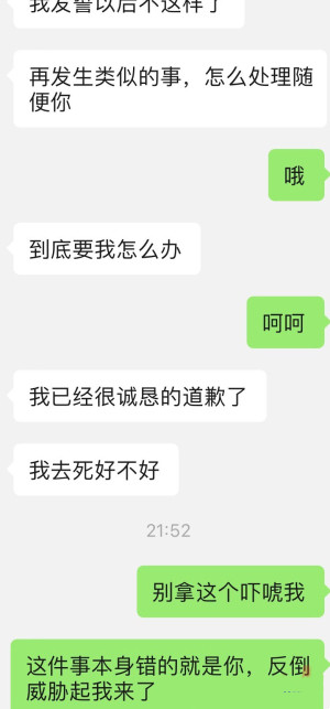 微信图片_20231118091529.jpg