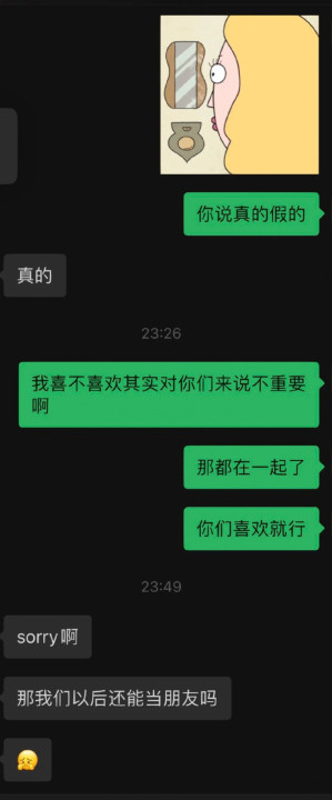 微信图片_20231118092418.jpg