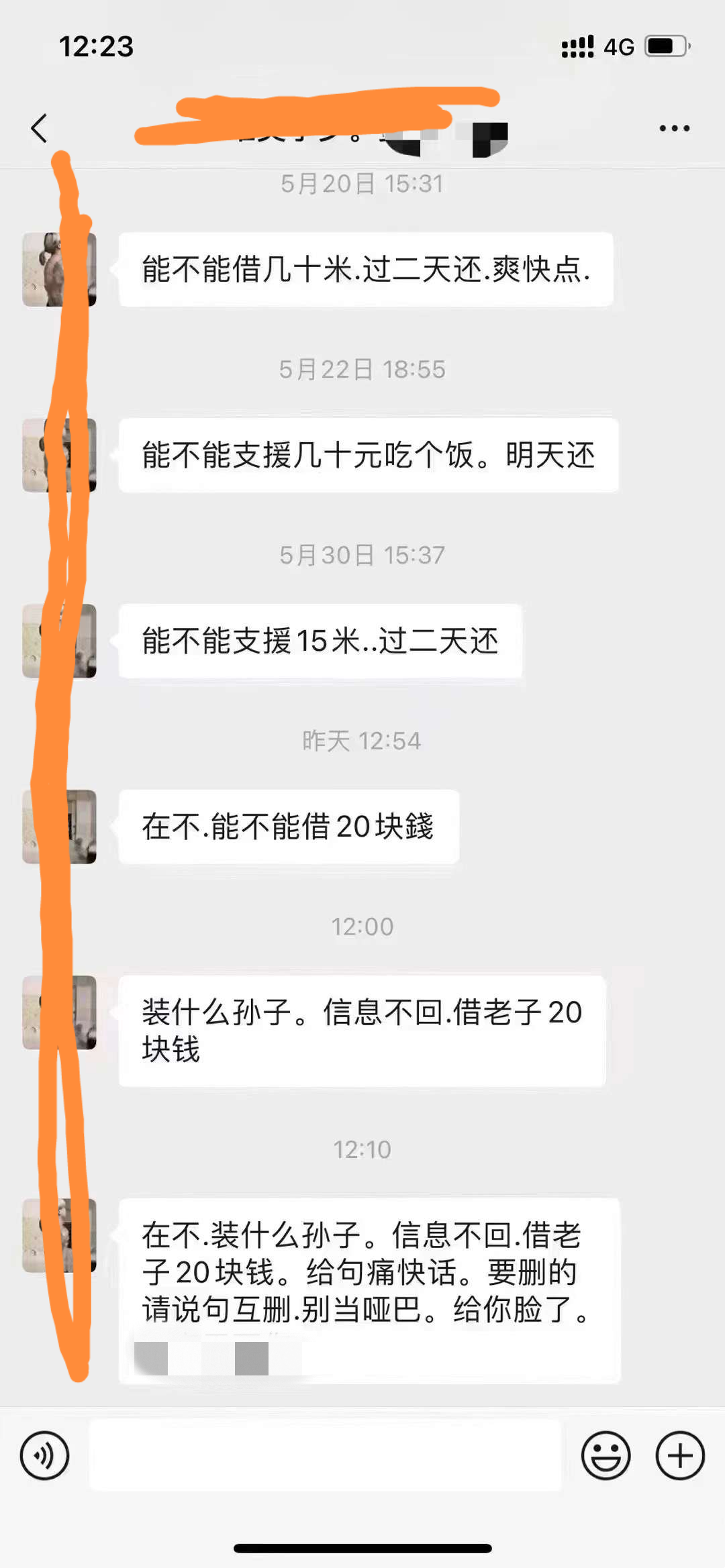 微信图片_20231121111133.png