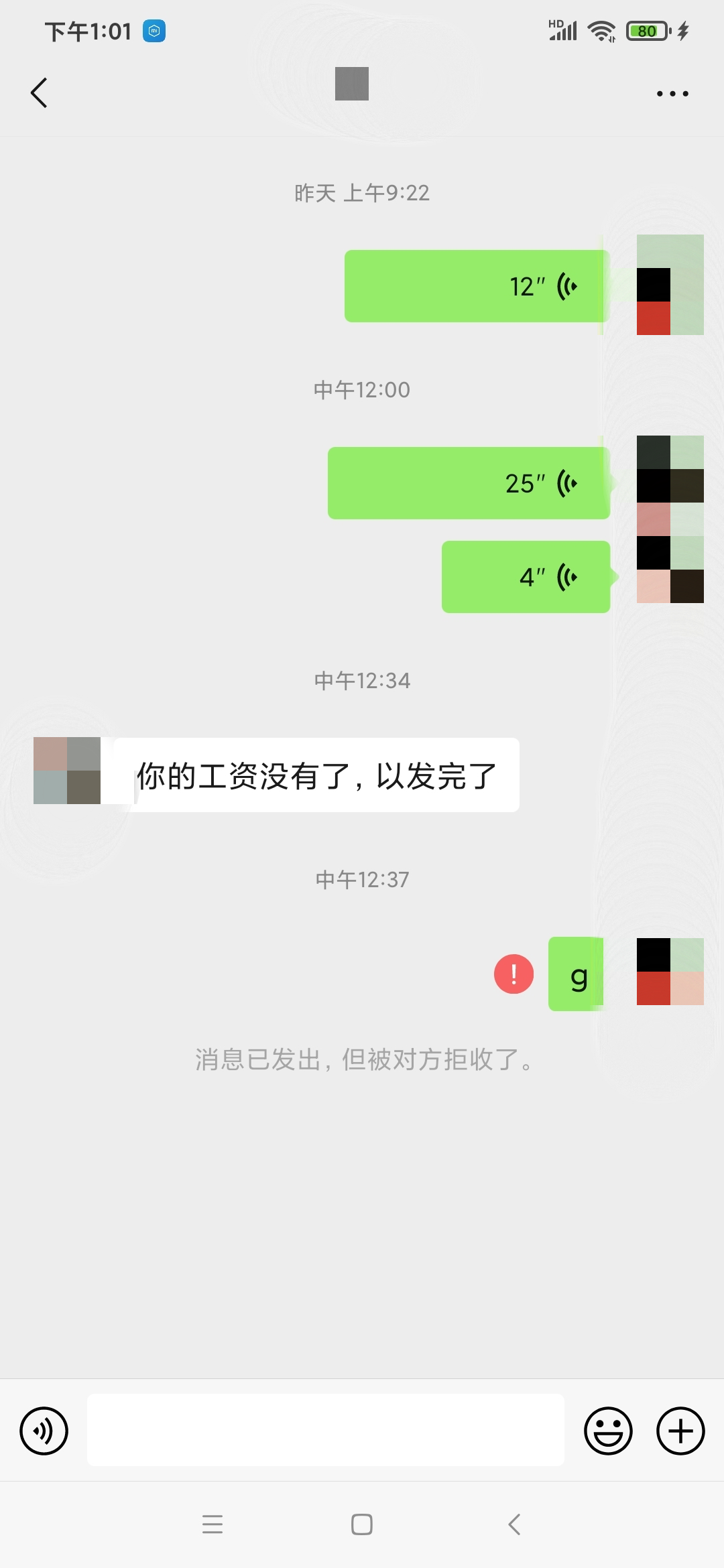 微信图片_20240306141435.png