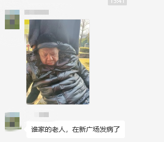 微信图片_20240313154459.png