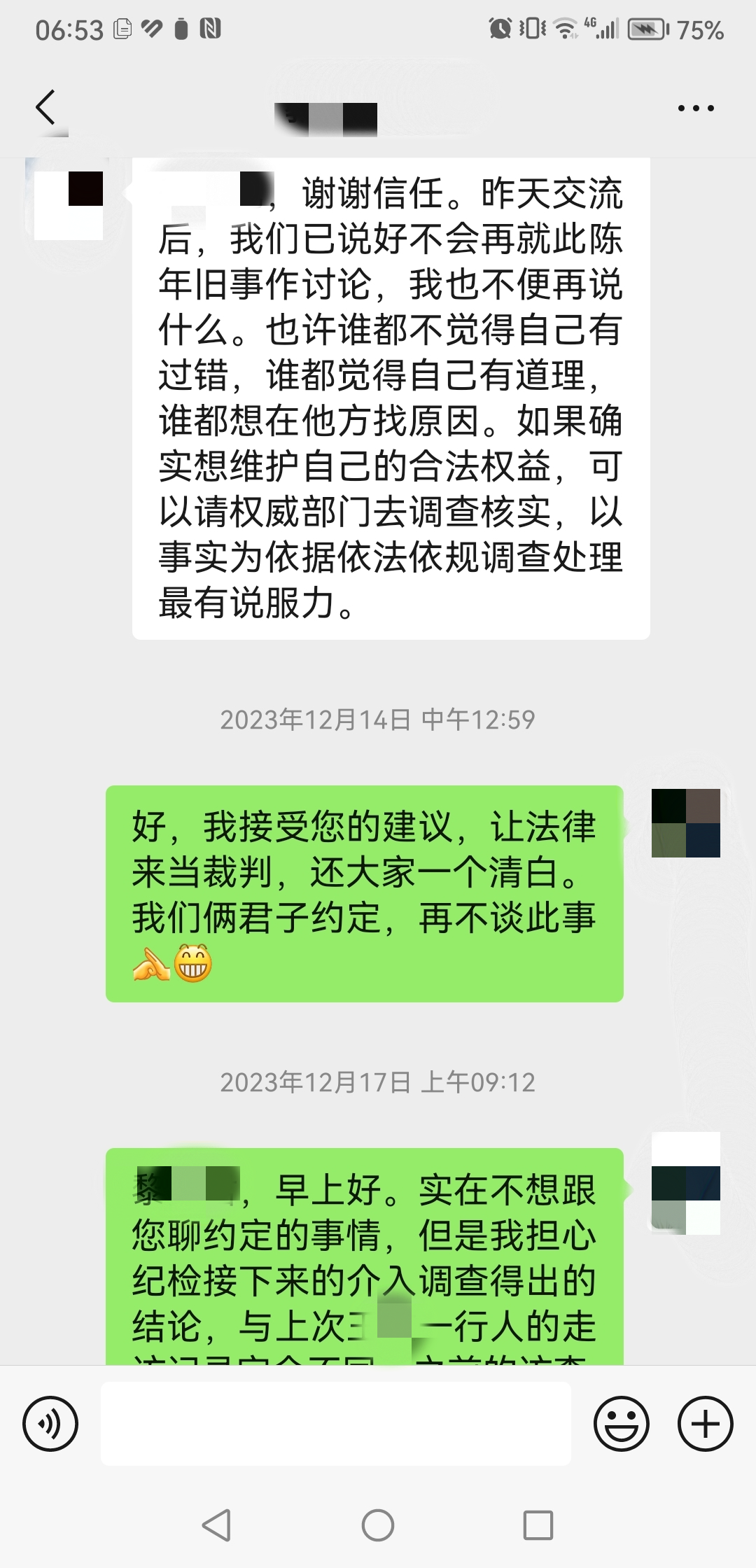 微信图片_20240424141418.png