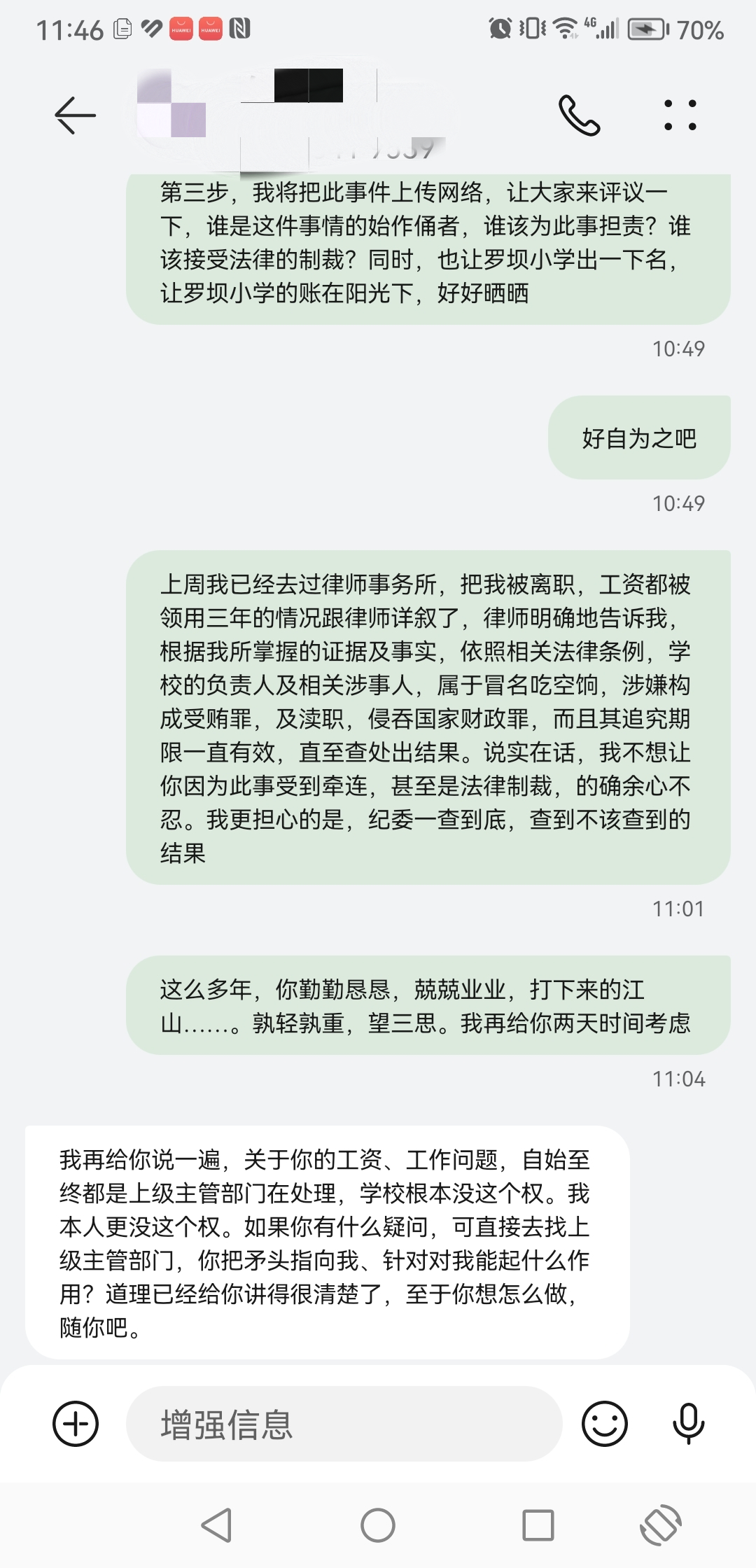 微信图片_20240424141406.png