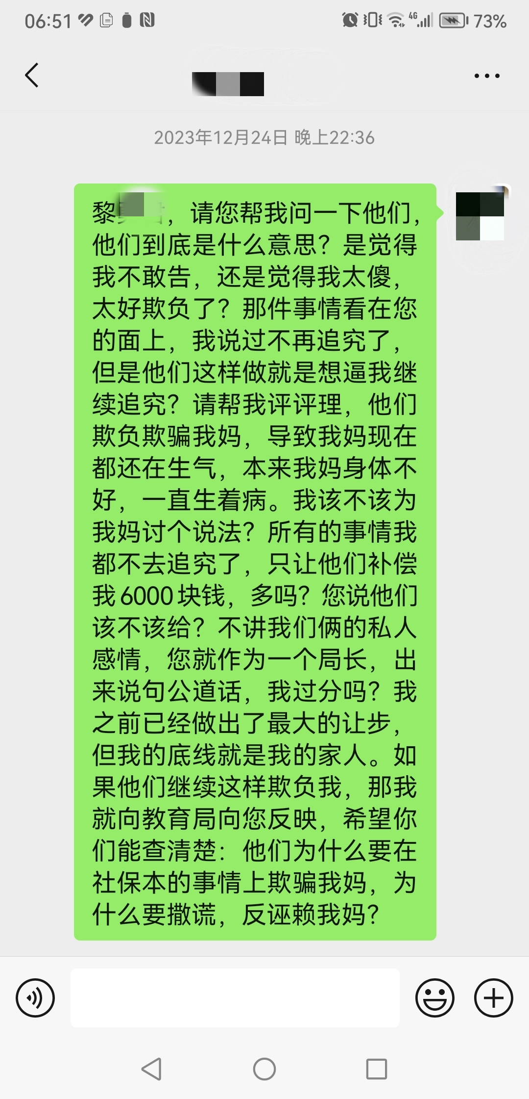 微信图片_20240424141432.png