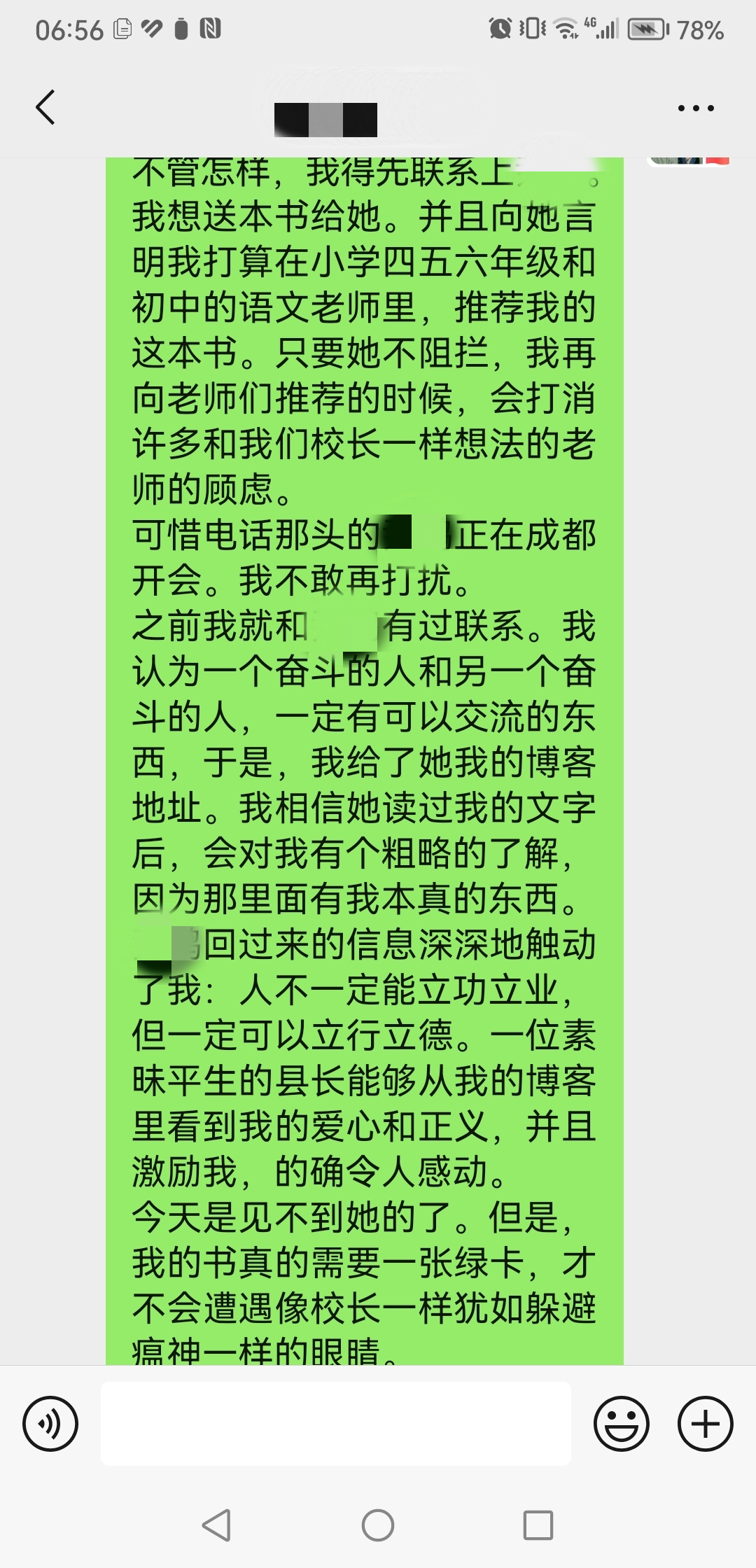 微信图片_20240424141514.png