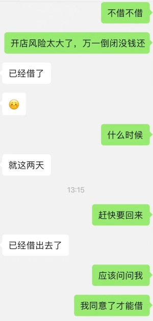 微信图片_20240512100137.jpg