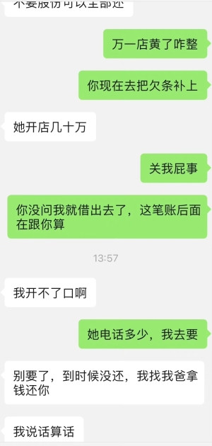 微信图片_20240512100150.jpg