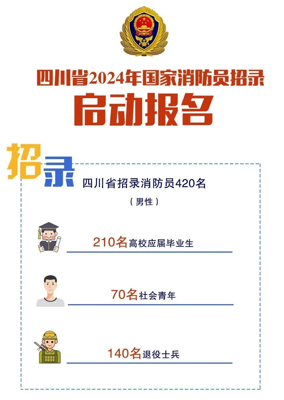 微信图片_20240715160504.png