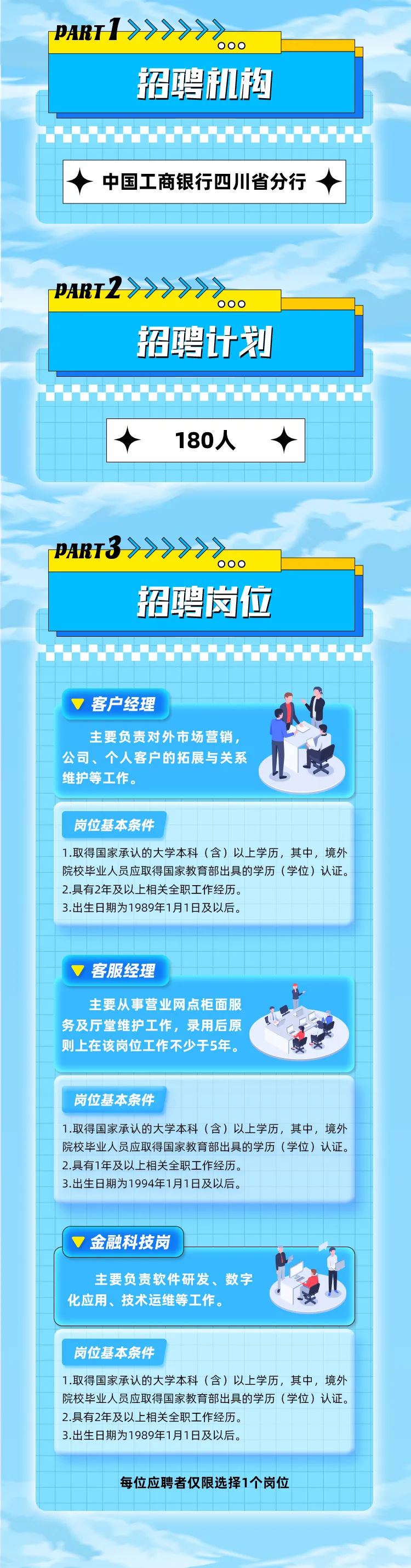 微信图片_20240821113928.png