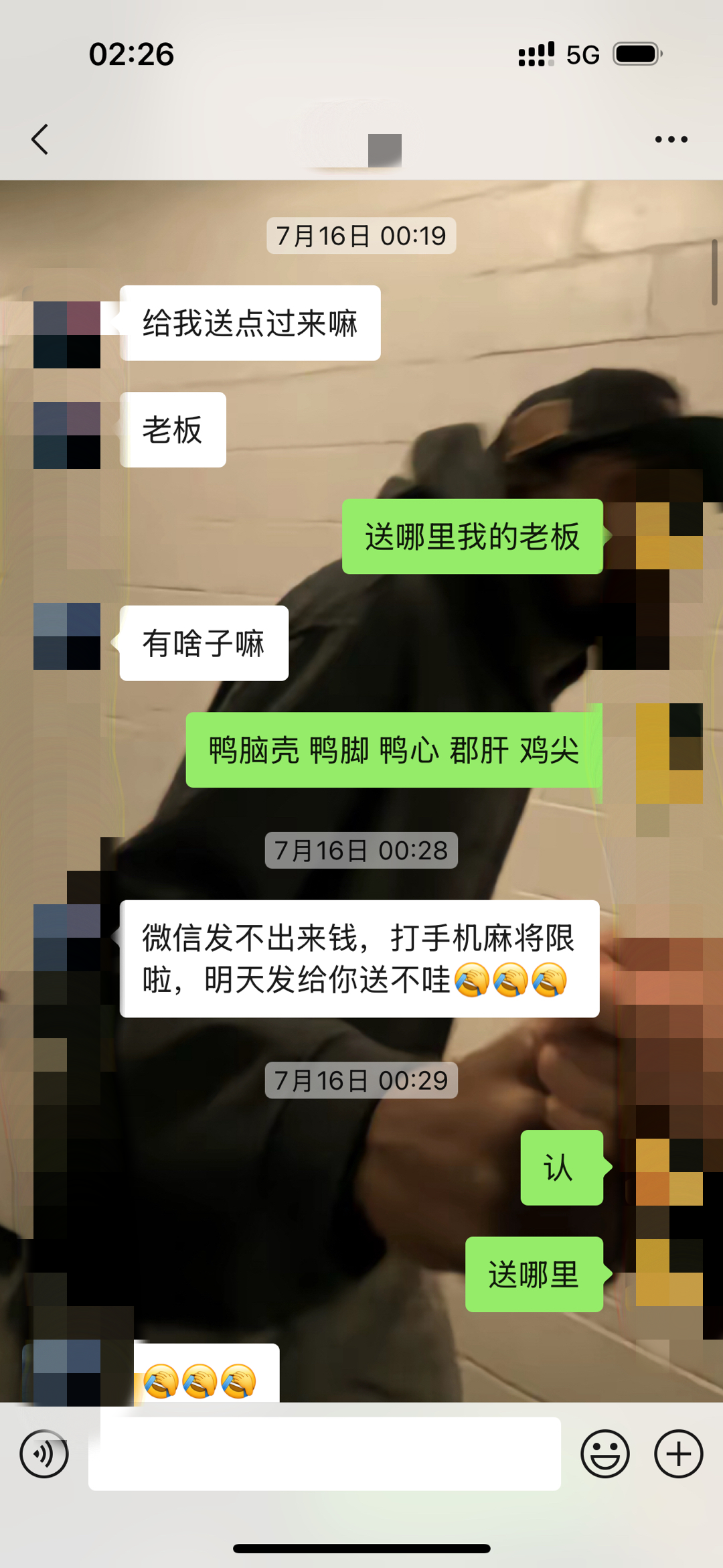 微信图片_20240919081913.png