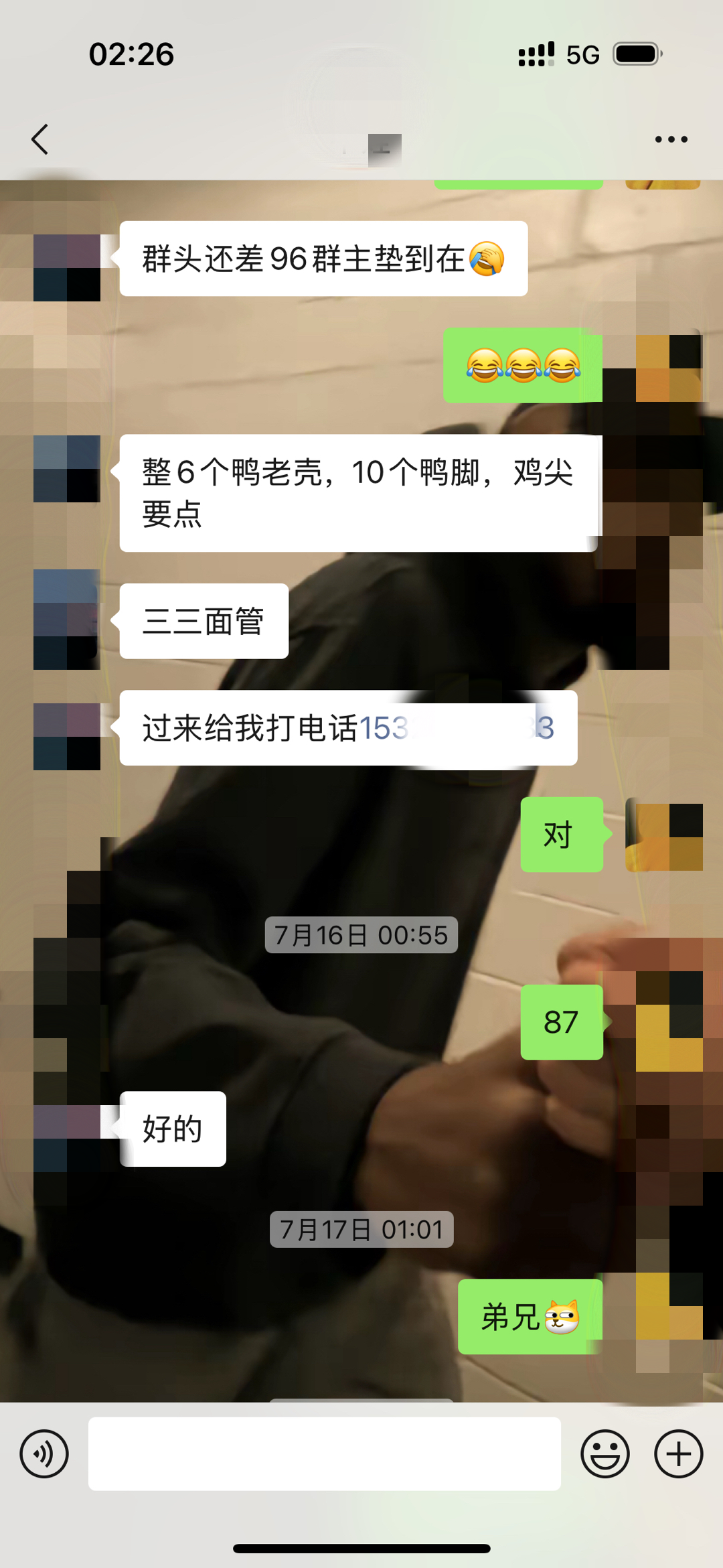 微信图片_20240919081926.png