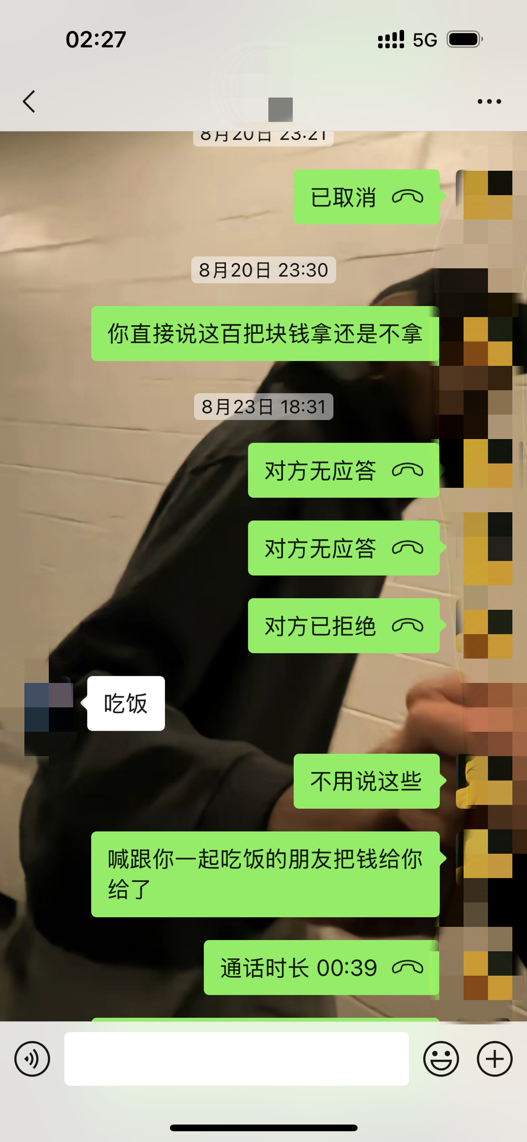 微信图片_20240919081935.png