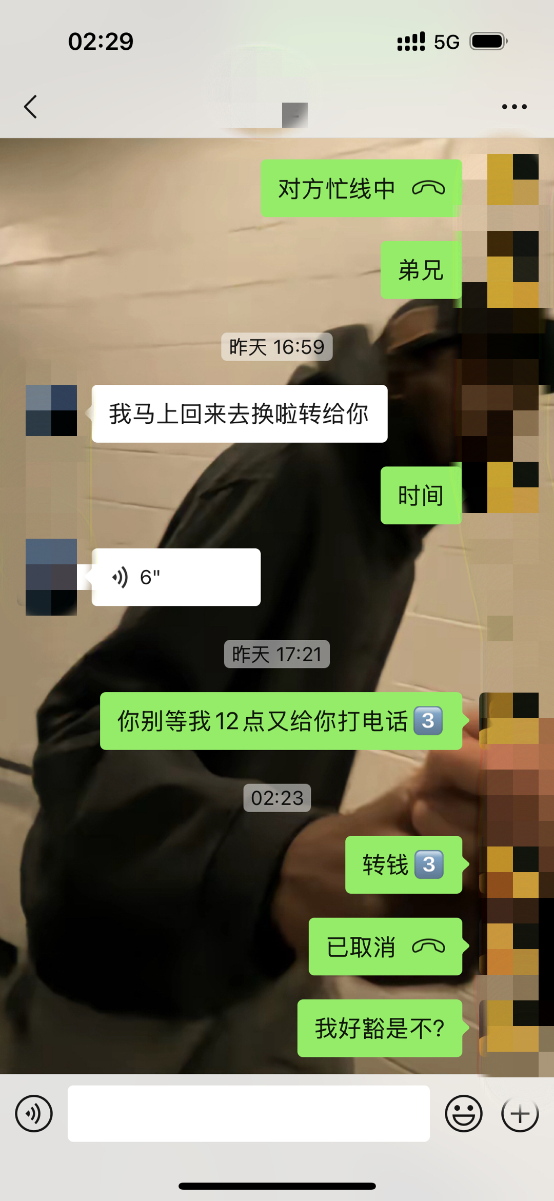 微信图片_20240919081957.png