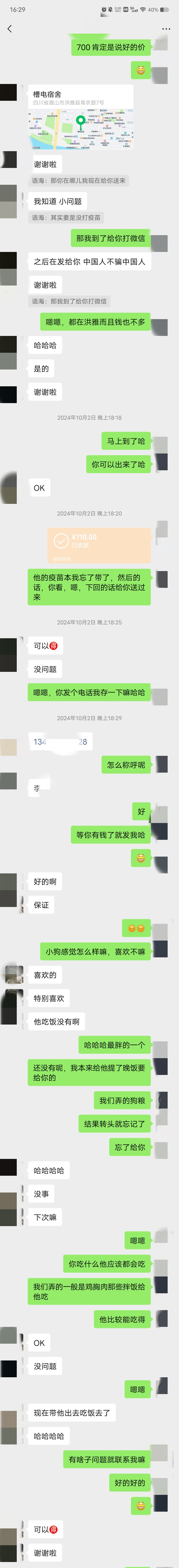 微信图片_20250115164130.png